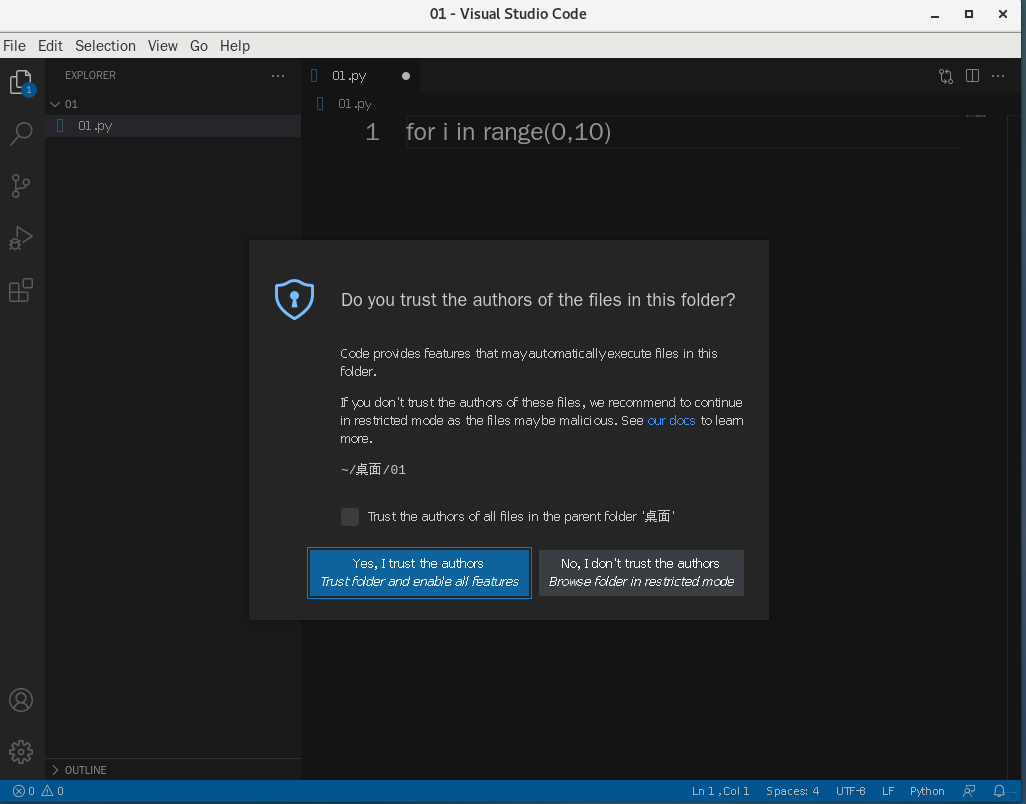 关于Centos7中Vscode无响应的问题及解决方法