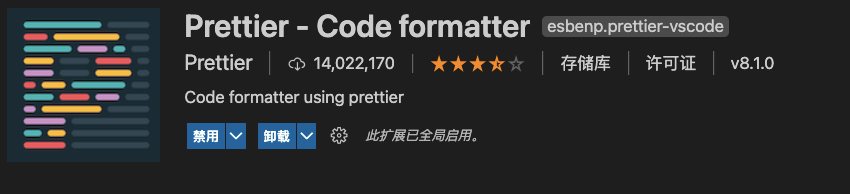 vscode 配置eslint和prettier正确方法