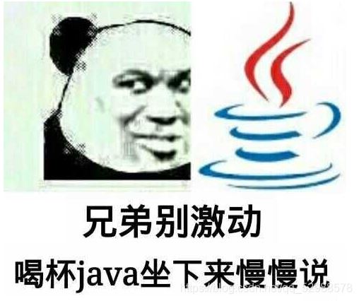 深入了解JAVA数据类型与运算符