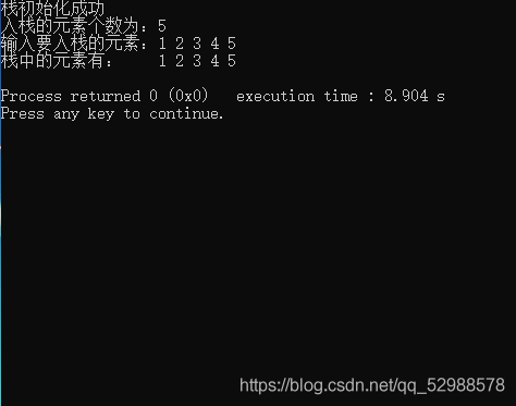 深入了解C语言栈的创建