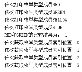 带你了解Java常用类小结