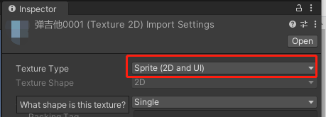 Unity UI实现循环播放序列图