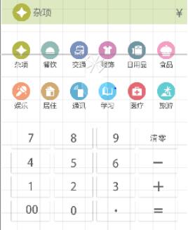 unity实现简单计算器