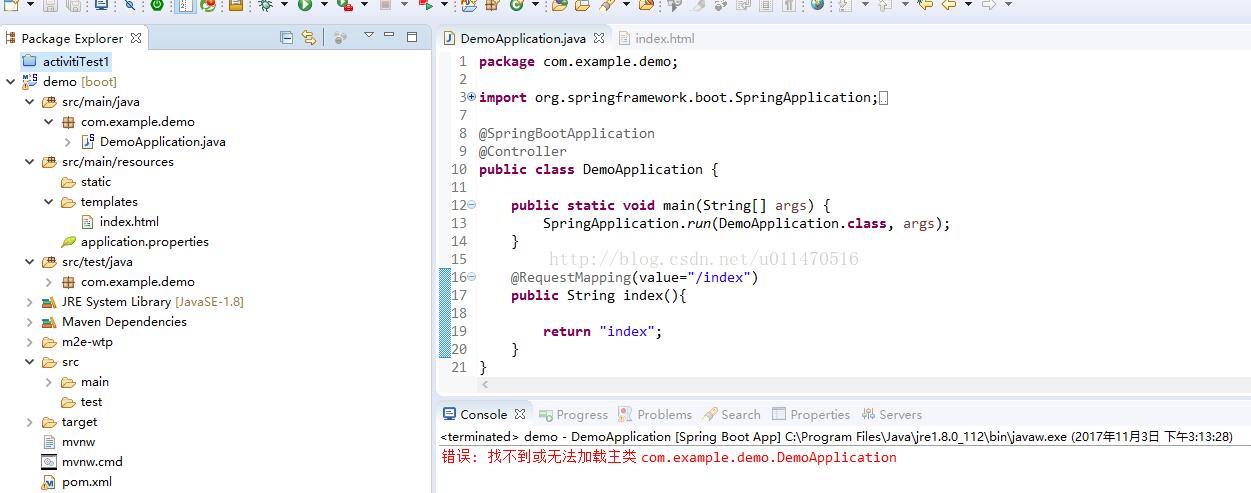 解决springboot 启动找不到主类的问题