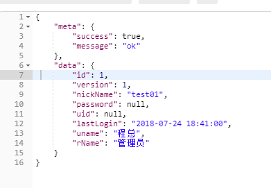 基于@JsonFormat的导包问题