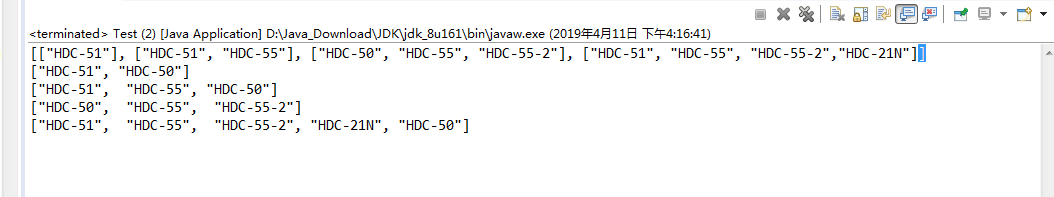 Java之JsonArray用法讲解