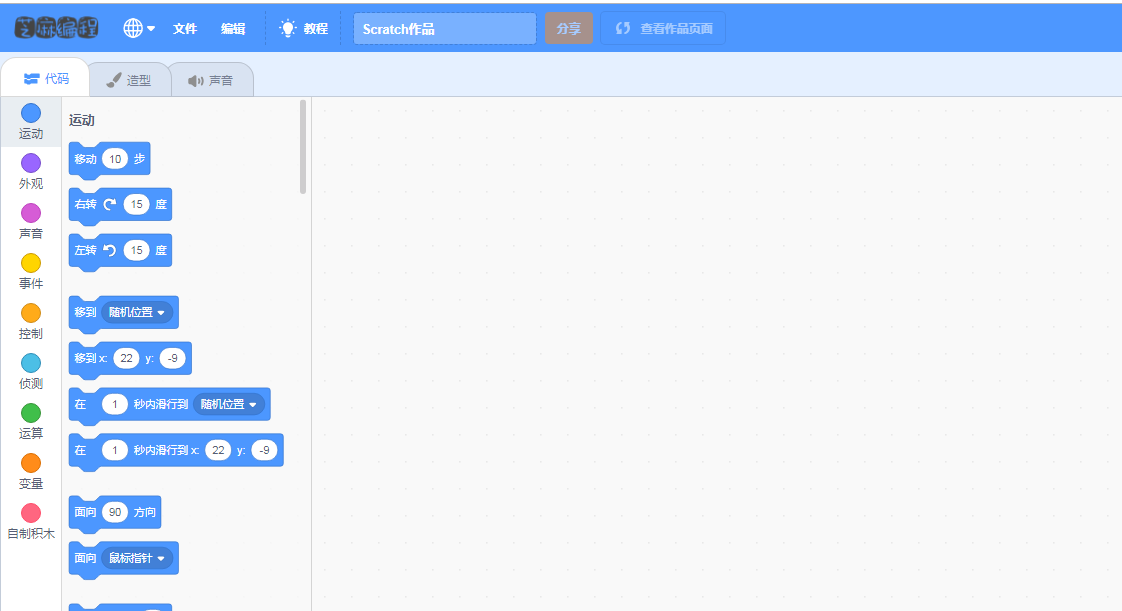 Scratch3.0初始化加载七牛云上的sbs文件的方法