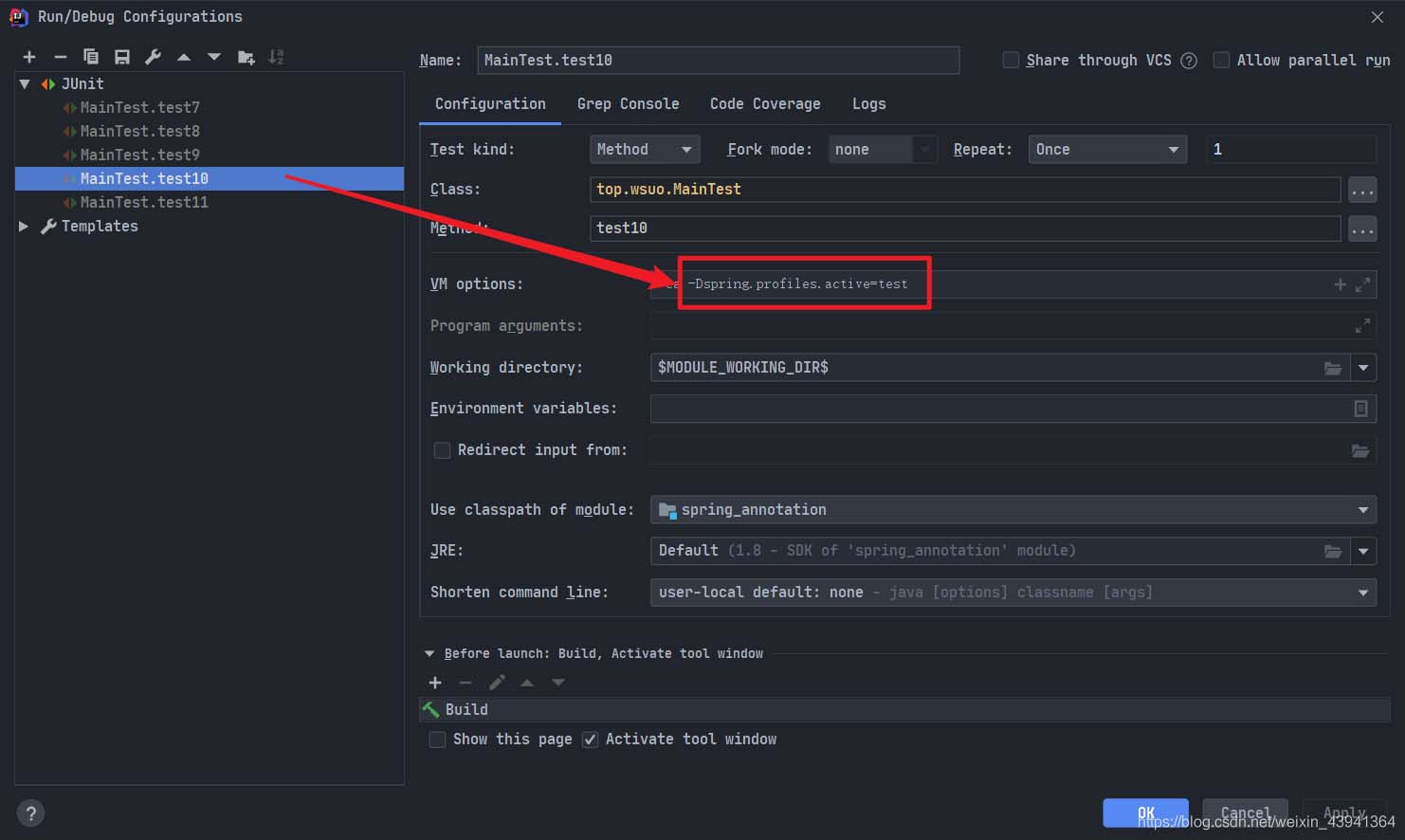 Spring 中如何根据环境切换配置 @Profile