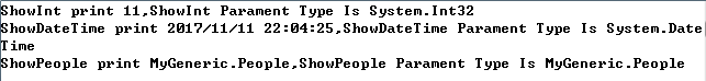 C#泛型详解及关键字作用