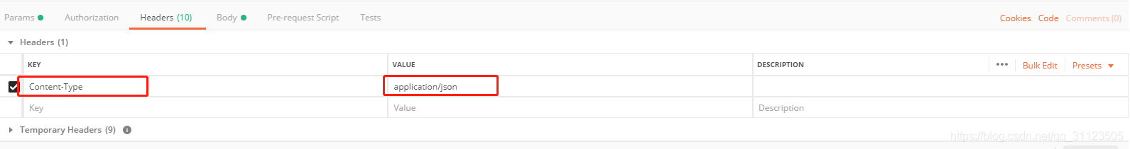 postman测试传入List<String>参数方式