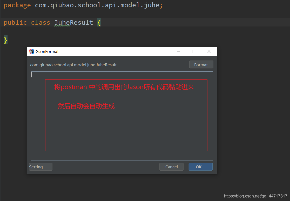 SpringBoot-RestTemplate如何实现调用第三方API