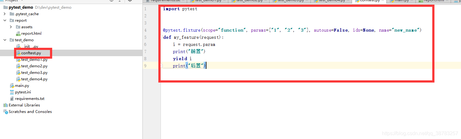 python单测框架之pytest常见用法