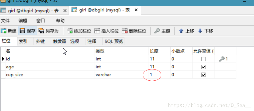 SpringBoot中@Transiactional注解没有效果的解决