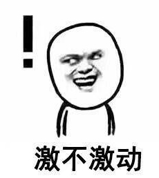 前女友发来加密的"520快乐.pdf",我用python破解开之后,却发现