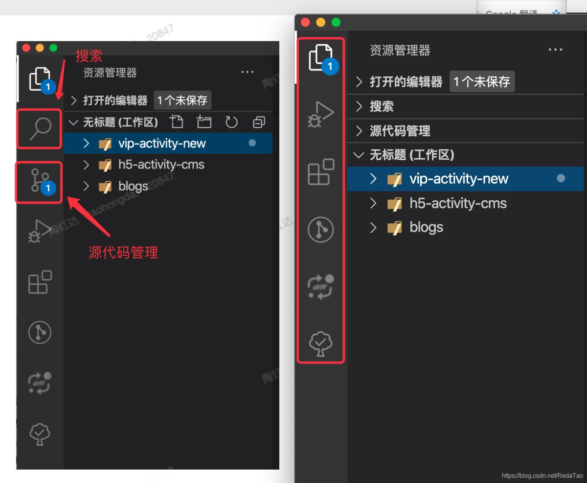 vscode 左侧扩展活动栏内容消失的问题及解决方法