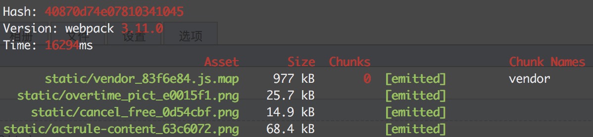 webpack实现静态资源缓存的方法