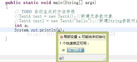 聊聊java变量的初始化之后的默认值