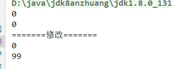 java Clone接口和深拷贝详解