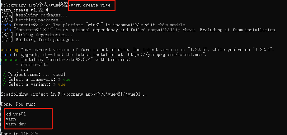 使用vue3.x+vite+element-ui+vue-router+vuex+axios搭建项目