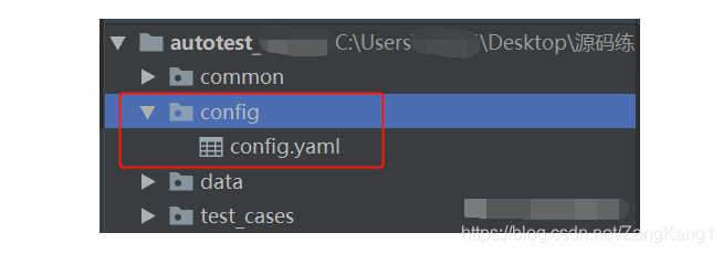 Python接口自动化浅析yaml配置文件原理及用法