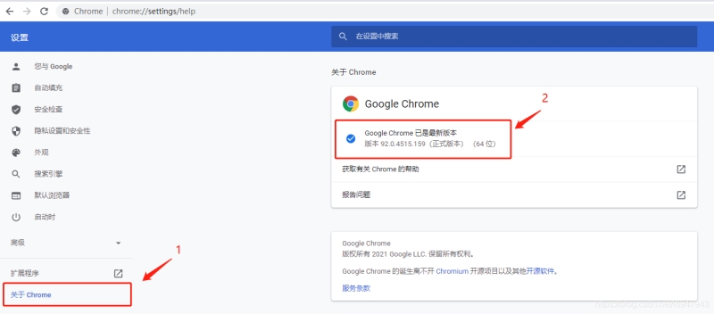 教你用python编写脚本实现自动签到