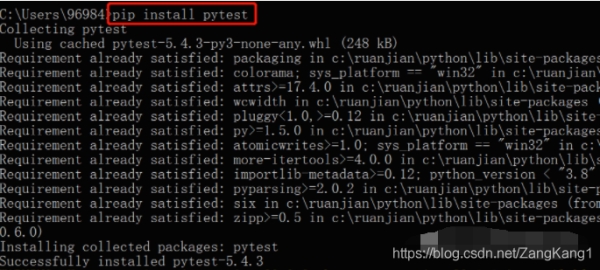自动化测试Pytest单元测试框架的基本介绍