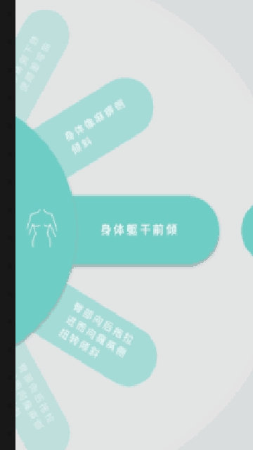 Android之ArcSlidingHelper制作圆弧滑动效果