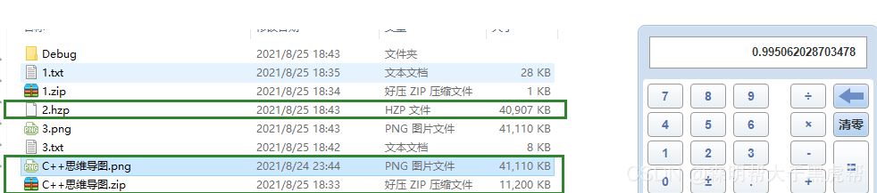 在这里插入图片描述