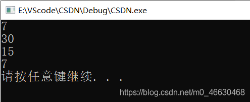 C语言入门篇--充分理解操作符