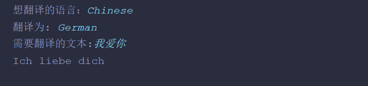 python做翻译软件详解,小白也看得明白