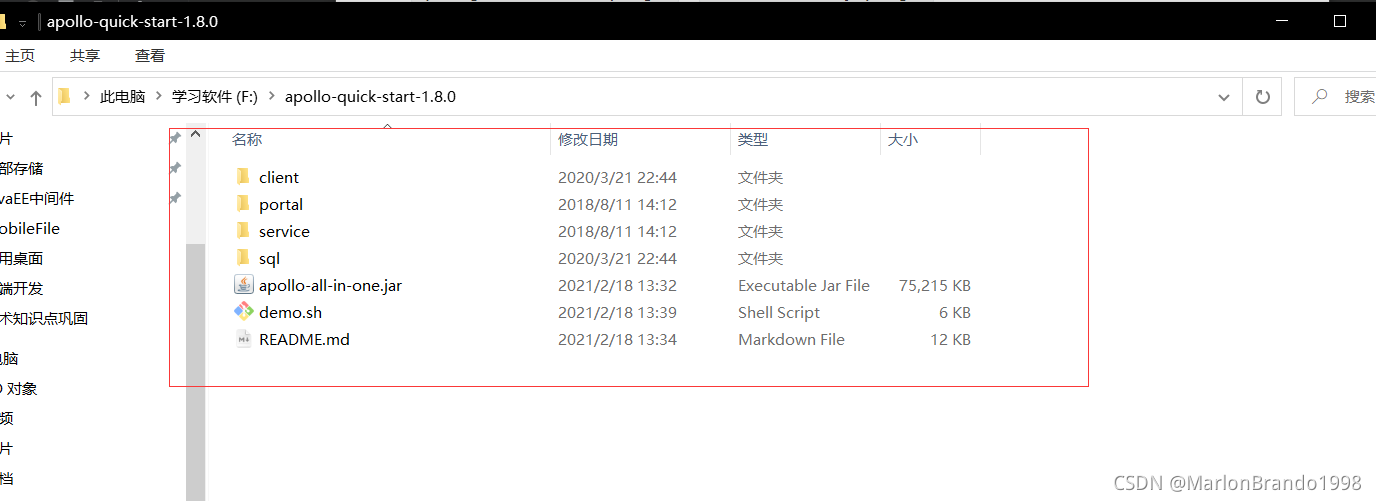 Java Apollo环境搭建以及集成SpringBoot案例详解