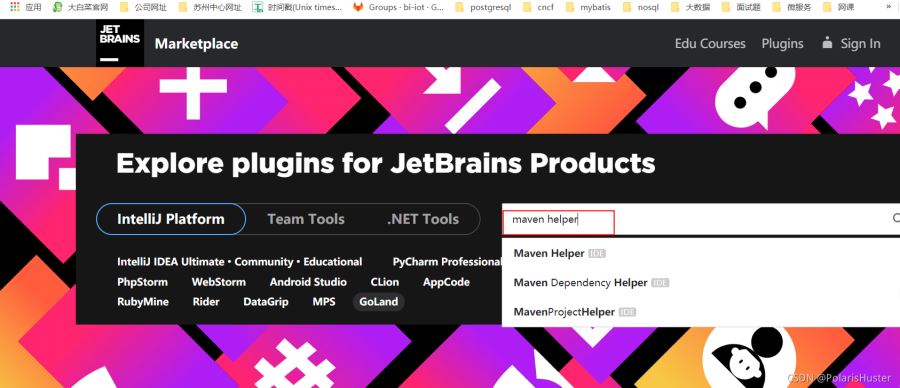 IDEA离线安装maven helper插件的图文教程