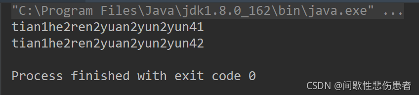 Java汉字转拼音案例详解