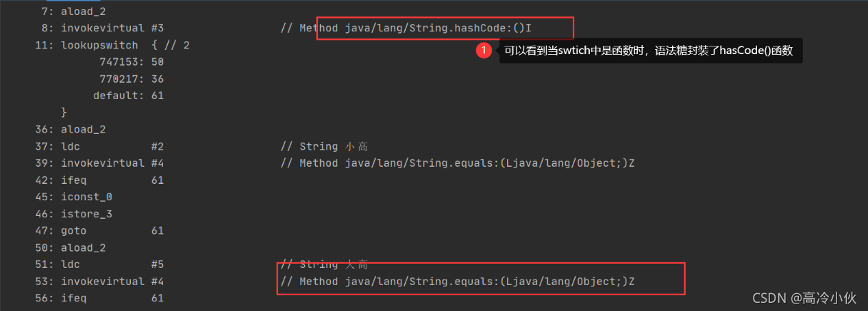 JAVA语法糖原理你知道吗
