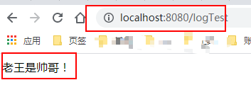 JAVAlogback日志管理详解