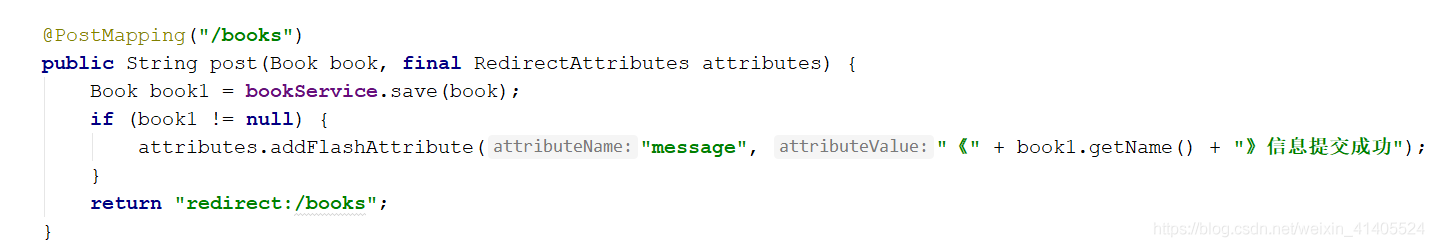 springboot 如何重定向redirect 并隐藏参数